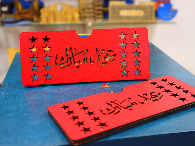 Laser Cut Wooden Eidi Cash Envelope Eid Mubarak with Star Design ...