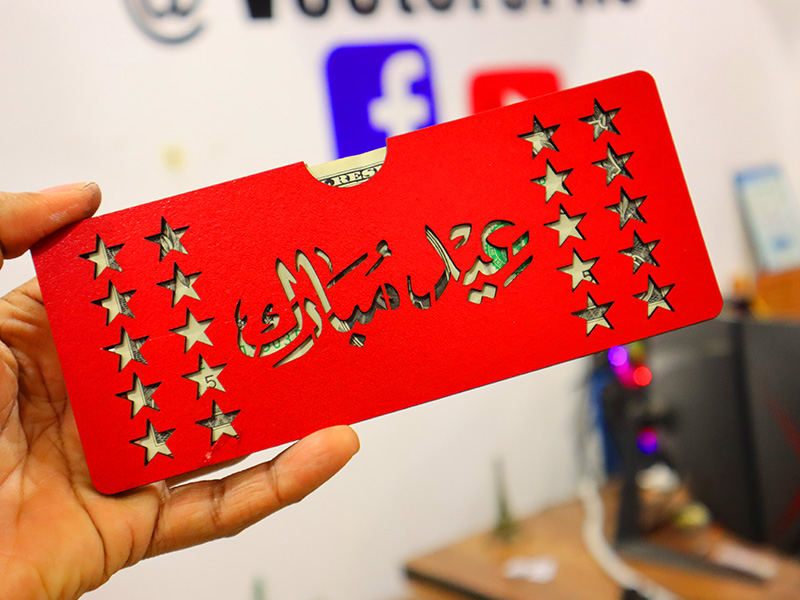 Laser Cut Wooden Eidi Cash Envelope Eid Mubarak with Star Design ...