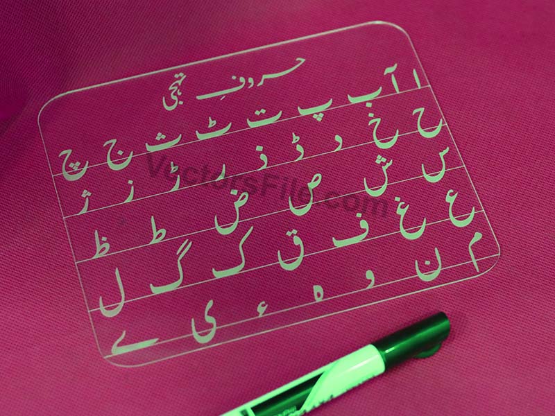 Laser Cut Acrylic Tracing Board Arabic/Urdu Alphabet Letters