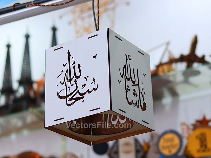 Laser Cut Hanging Night Light Lamp with Islamic Art Template