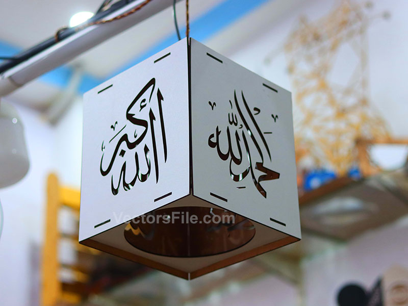 Laser Cut Hanging Night Light Lamp with Islamic Art Template