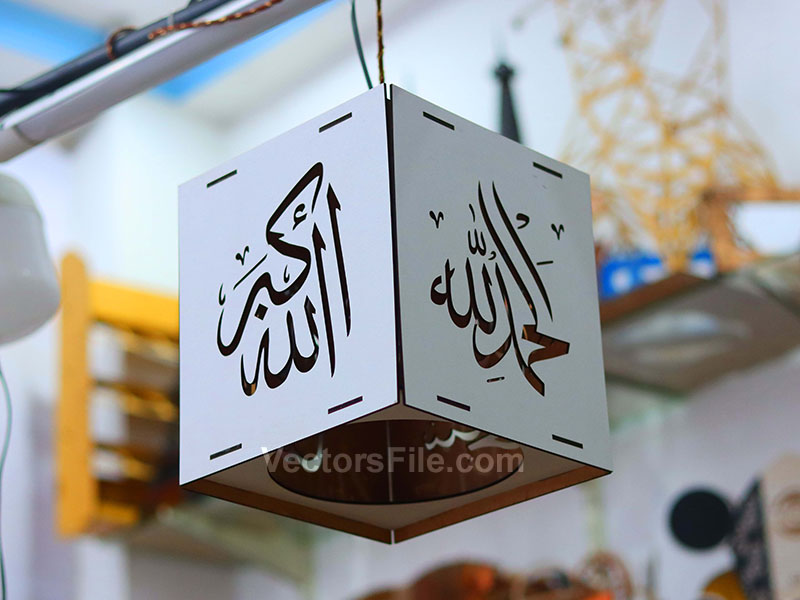 Laser Cut Hanging Night Light Lamp with Islamic Art Template