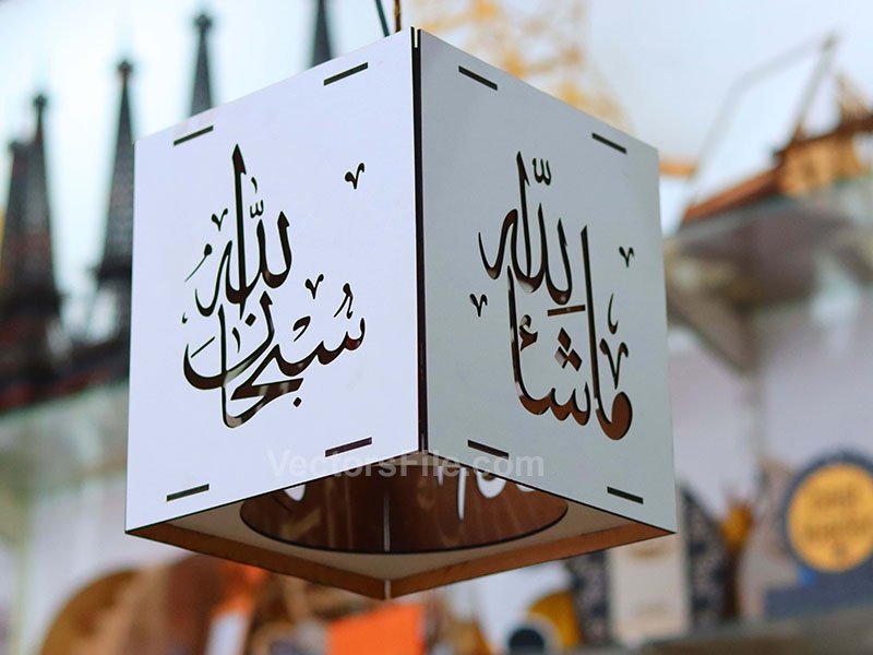 Laser Cut Hanging Night Light Lamp with Islamic Art Template