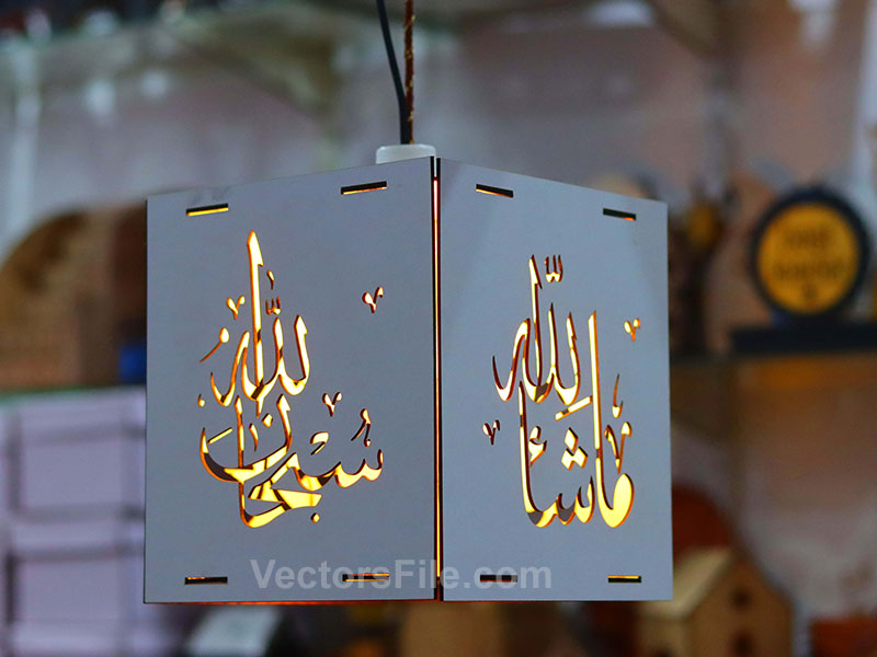Laser Cut Hanging Night Light Lamp with Islamic Art Template