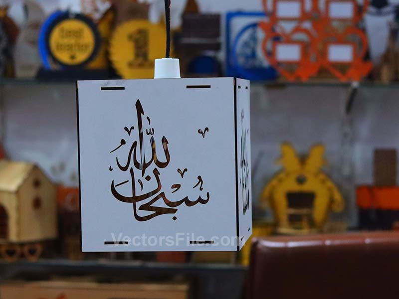 Laser Cut Hanging Night Light Lamp with Islamic Art Template