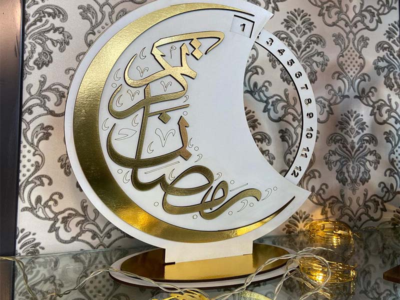 Laser Cut Ramadan Kareem Decoration Table Top Decoration