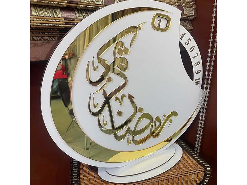 Laser Cut Ramadan Kareem Decoration Table Top Decoration