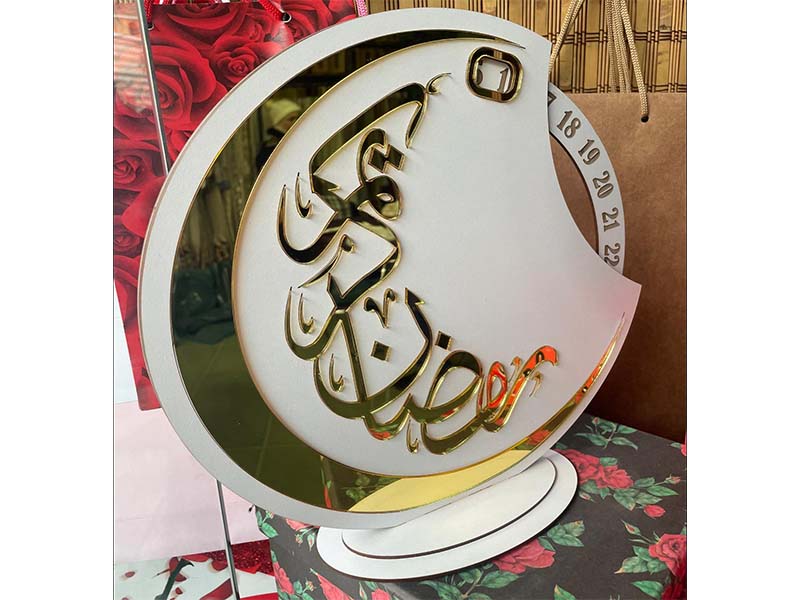 Laser Cut Ramadan Kareem Decoration Table Top Decoration