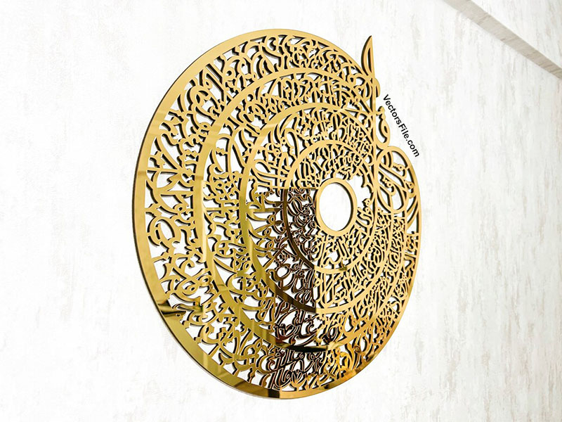 Laser Cut 4 Qul Islamic Calligraphy Wooden Four Qul Wall Art