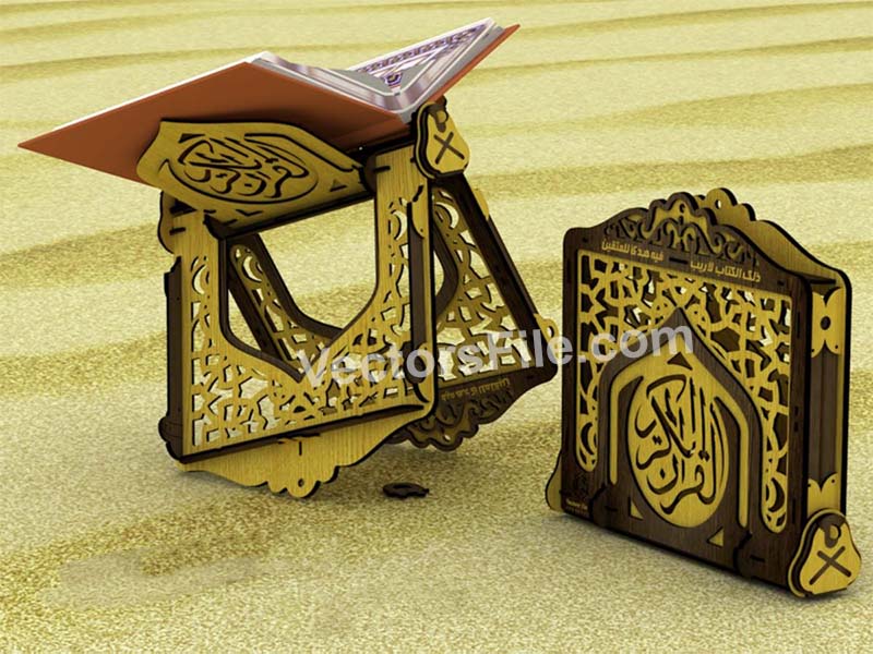 Laser Cut Quran Holder Wooden Holy Quran Stand