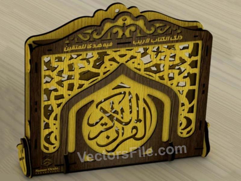 Laser Cut Quran Holder Wooden Holy Quran Stand