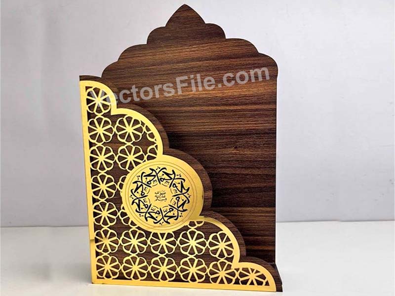 Laser Cut Wall Mounted Wooden Holy Quran Holder