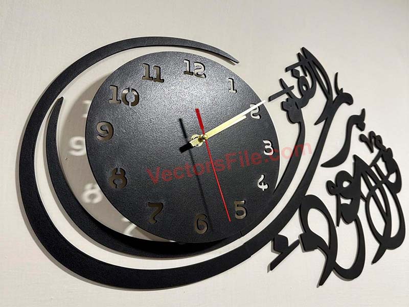 Laser Cut Kul Auzo Birabbil Falaq Islamic Calligraphy Wall Clock