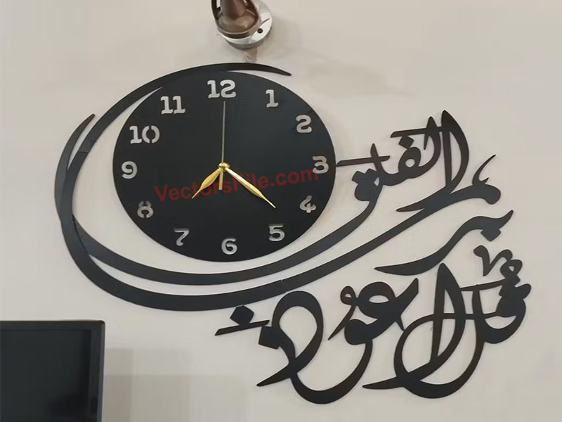 Laser Cut Kul Auzo Birabbil Falaq Islamic Calligraphy Wall Clock