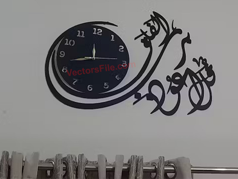 Laser Cut Kul Auzo Birabbil Falaq Islamic Calligraphy Wall Clock