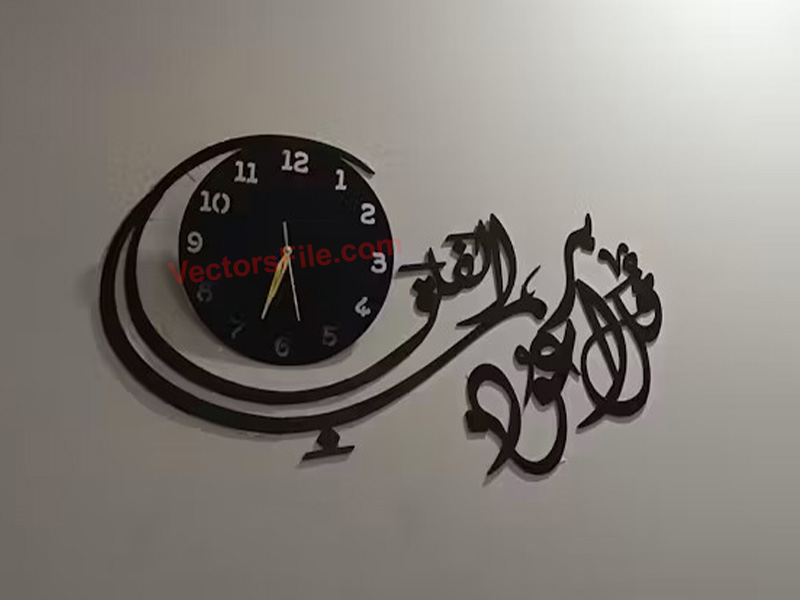 Laser Cut Kul Auzo Birabbil Falaq Islamic Calligraphy Wall Clock