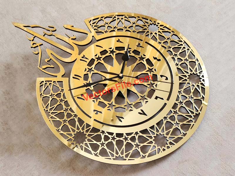 Laser Cut Allah Name Wall Clock Islamic Wall Decor Idea