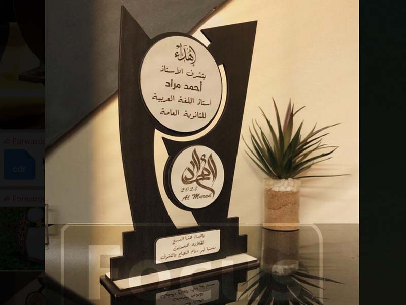Laser Cut Trophy Design Idea Wooden Award Design