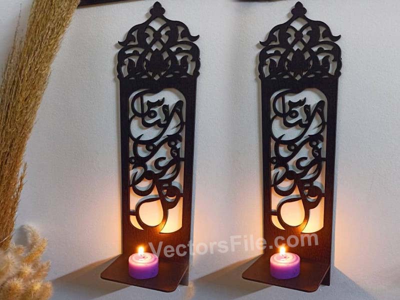 Laser Cut Islamic Calligraphy Wall Art Frame Design