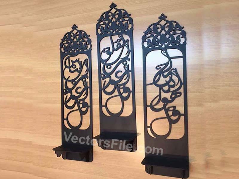 Laser Cut Islamic Calligraphy Wall Art Frame Design