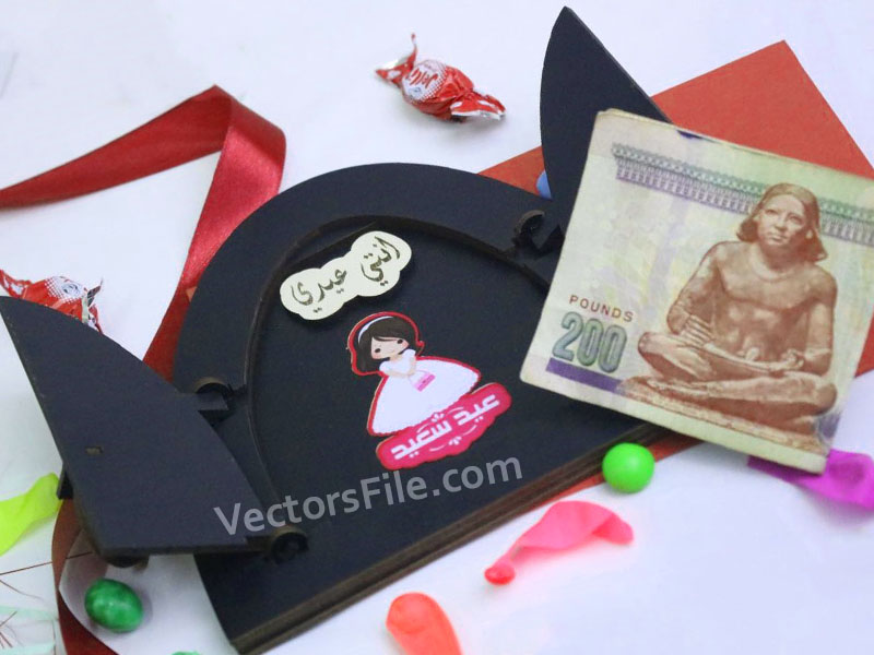 Laser Cut Eid Mubarak Money Gift Envelope Wooden Gift Card Template