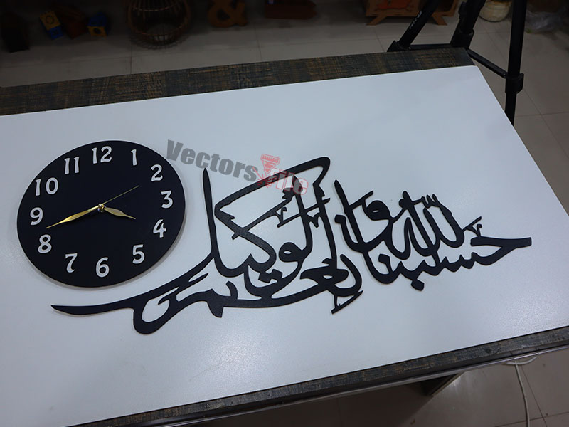 Hasbunallahu Wa Ni’mal Wakeel Laser Cut Wall Clock Islamic Calligraphy