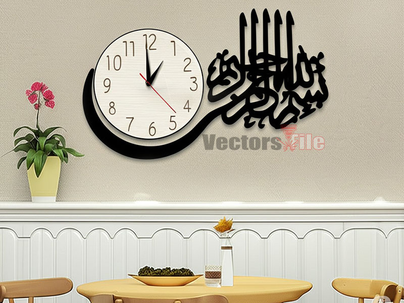 Laser Cut Bismillah Islamic Calligraphy Wall Clock Template