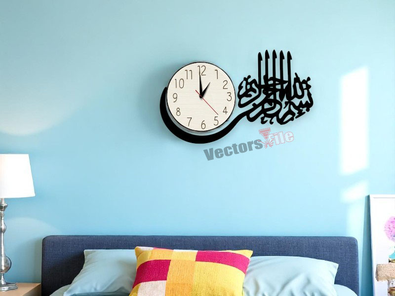 Laser Cut Bismillah Islamic Calligraphy Wall Clock Template