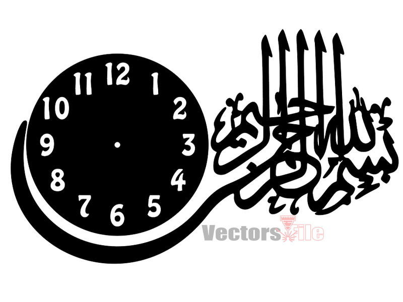Laser Cut Bismillah Islamic Calligraphy Wall Clock Template