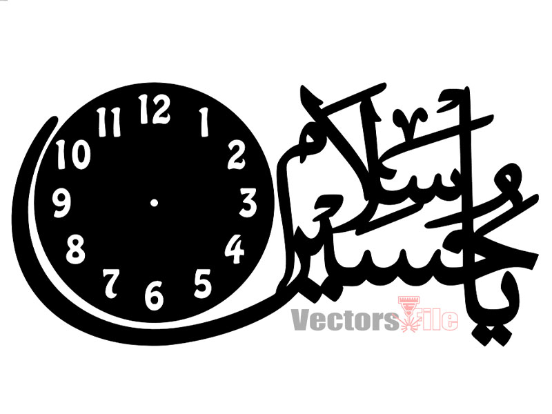 Laser Cut Salam Ya Hussain Islamic Wall Clock Design