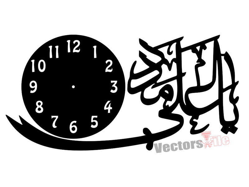 Ya Ali Madad Calligraphy Laser Cut 3D Wall Clock Design