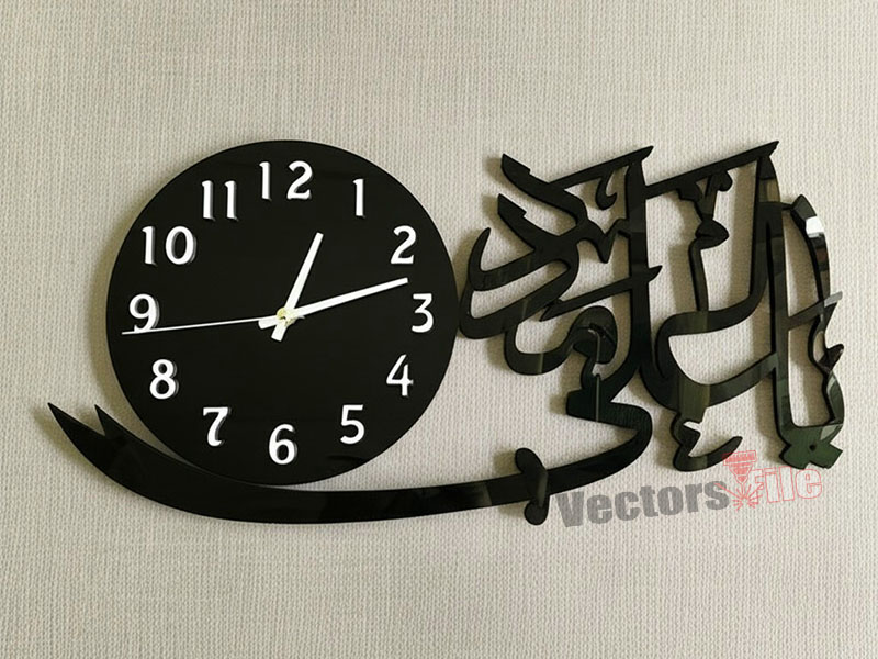 Ya Ali Madad Calligraphy Laser Cut 3D Wall Clock Design