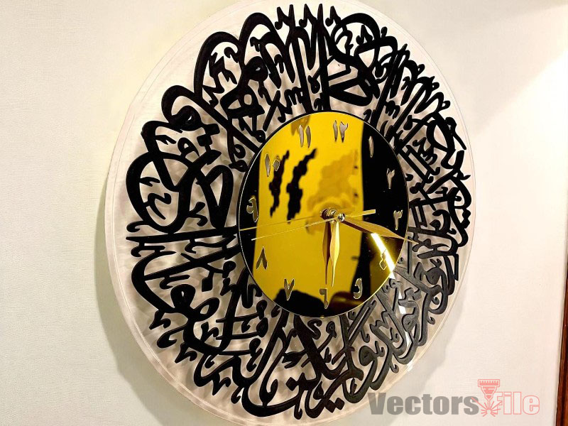 Surah Al Ikhlas Laser Cut Islamic Calligraphy Wall Clock Design