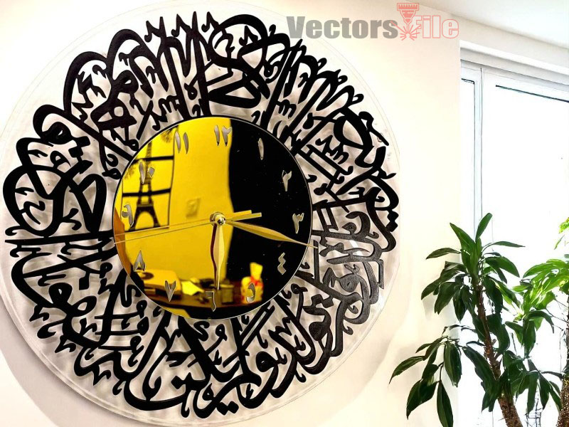 Surah Al Ikhlas Laser Cut Islamic Calligraphy Wall Clock Design