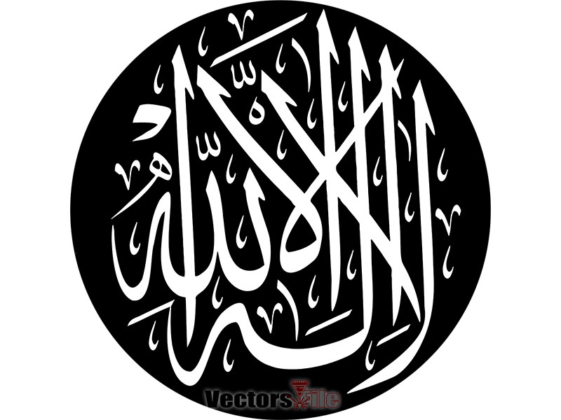 Laser Cut First Kalma Islamic Calligraphy Wall Art Frame Design