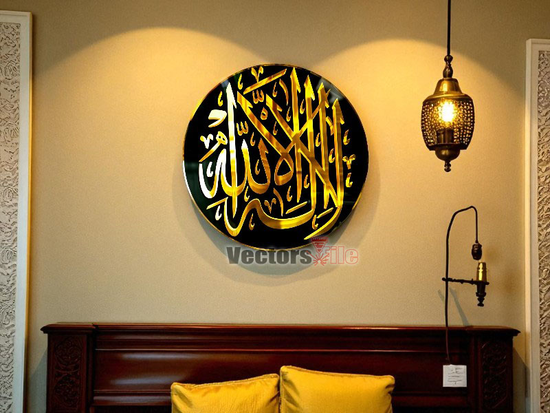 Laser Cut First Kalma Islamic Calligraphy Wall Art Frame Design