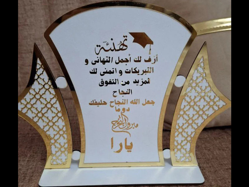 Acrylic Award Shield Stand Template Laser Cut Digital File