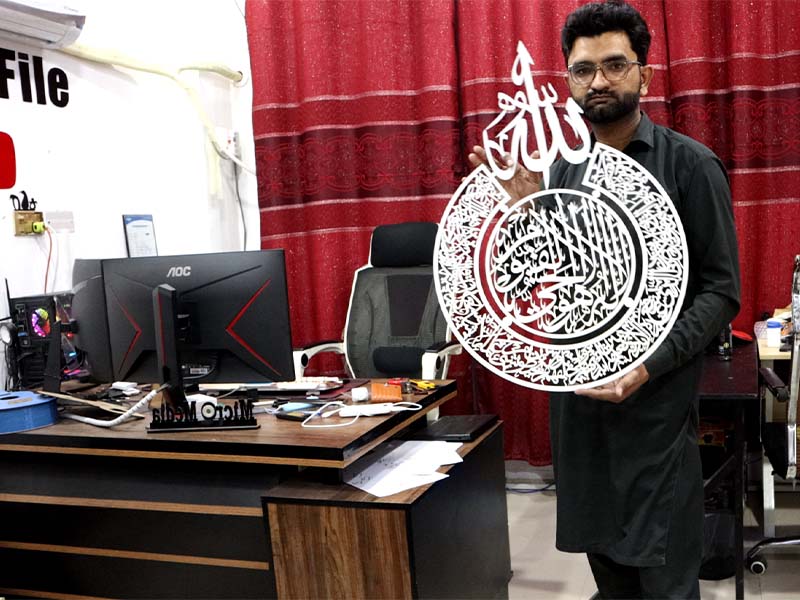 Laser Cut Wooden Ayatul Kursi Wall Hanging Frame Islamic Calligraphy