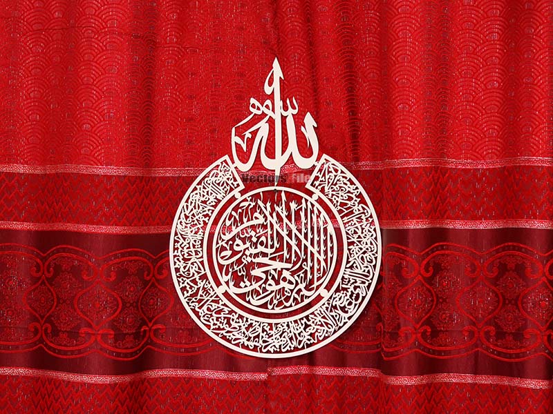 Laser Cut Wooden Ayatul Kursi Wall Hanging Frame Islamic Calligraphy