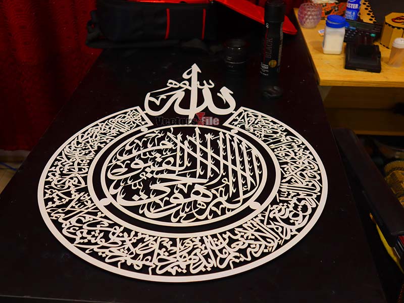 Laser Cut Wooden Ayatul Kursi Wall Hanging Frame Islamic Calligraphy
