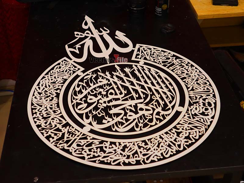 Laser Cut Wooden Ayatul Kursi Wall Hanging Frame Islamic Calligraphy