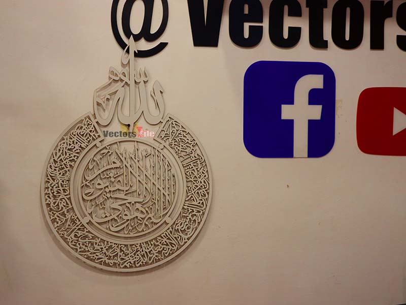Laser Cut Wooden Ayatul Kursi Wall Hanging Frame Islamic Calligraphy