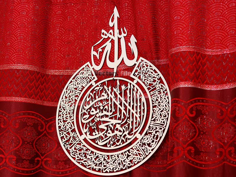 Laser Cut Wooden Ayatul Kursi Wall Hanging Frame Islamic Calligraphy