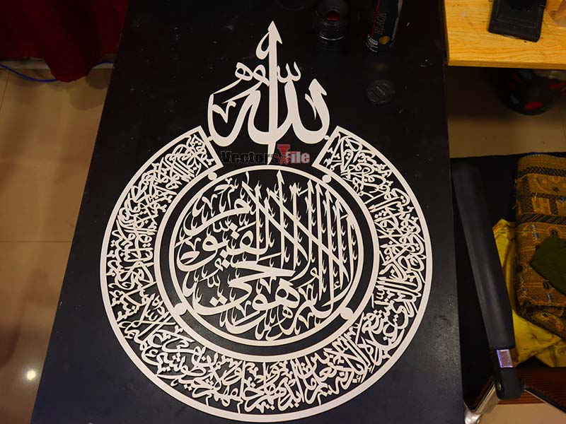 Laser Cut Wooden Ayatul Kursi Wall Hanging Frame Islamic Calligraphy