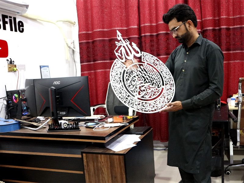 Laser Cut Wooden Ayatul Kursi Wall Hanging Frame Islamic Calligraphy