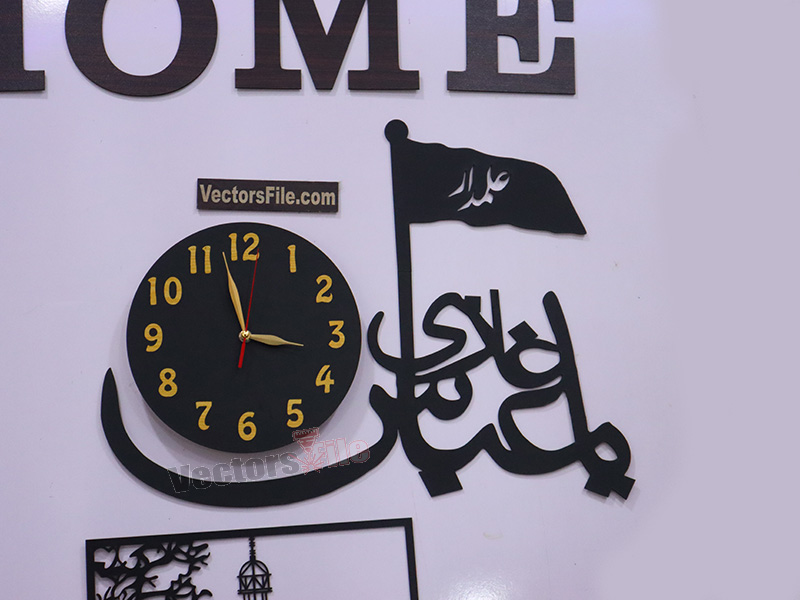 Ya Abbas Alamdar Laser Cut 3D Wall Clock Design