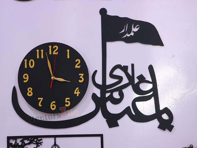 Ya Abbas Alamdar Laser Cut 3D Wall Clock Design