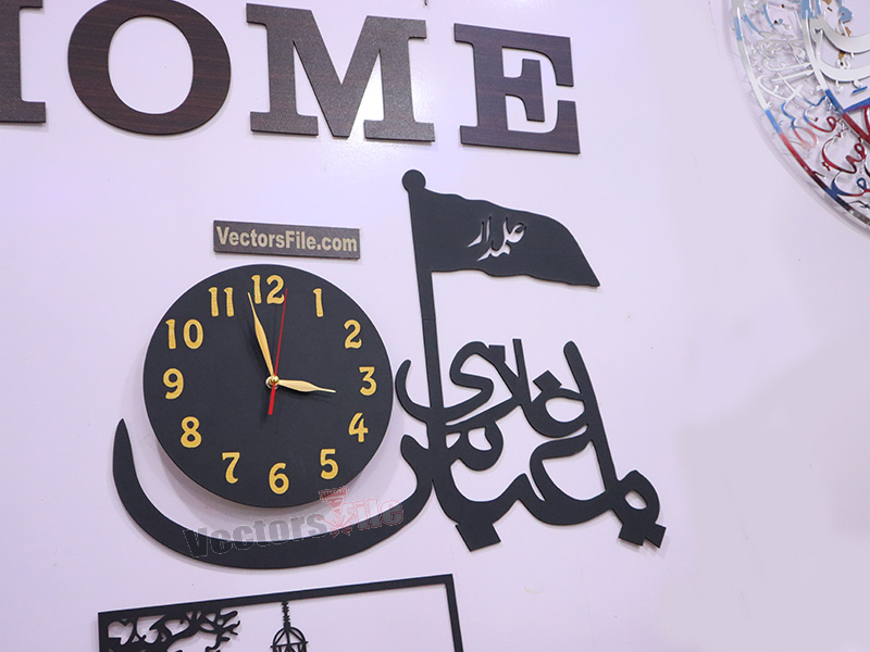 Ya Abbas Alamdar Laser Cut 3D Wall Clock Design