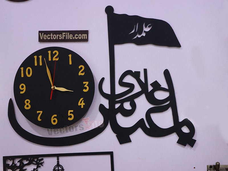 Ya Abbas Alamdar Laser Cut 3D Wall Clock Design
