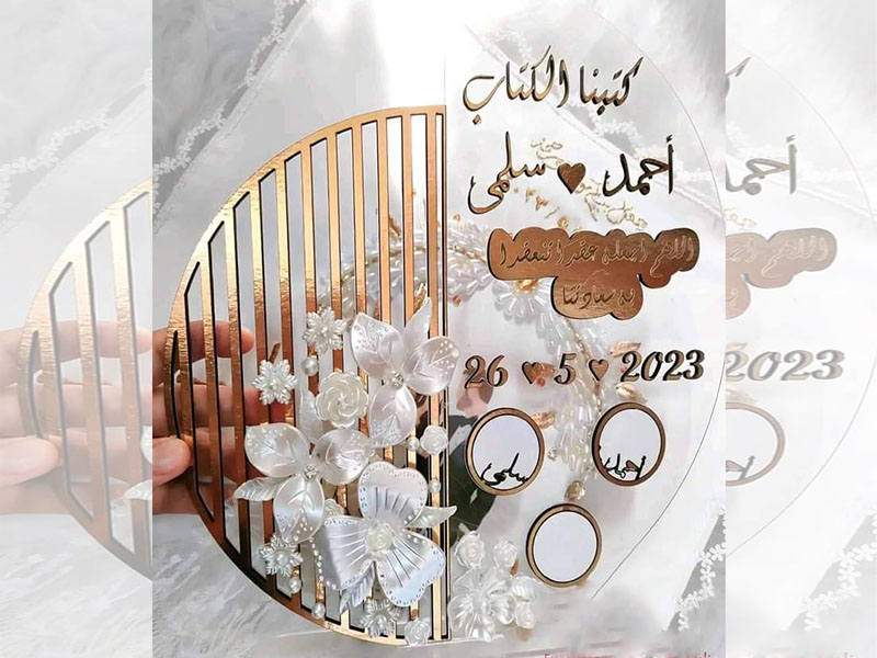 Laser Cut Personalized Nikkah Thumb Board Acrylic Plate